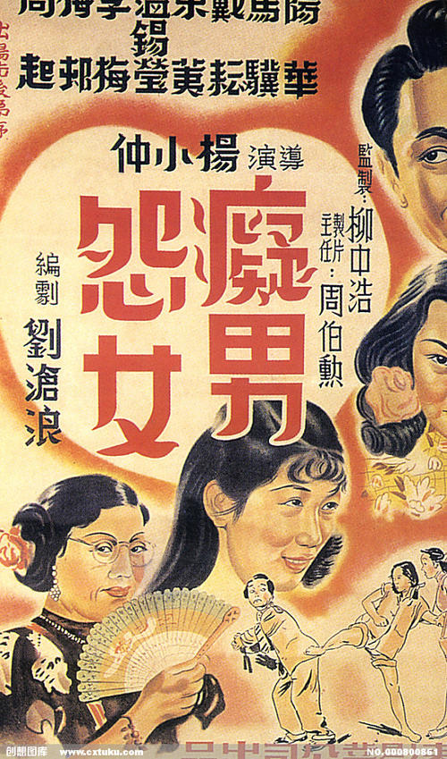 怎么买假的他项权利证明书